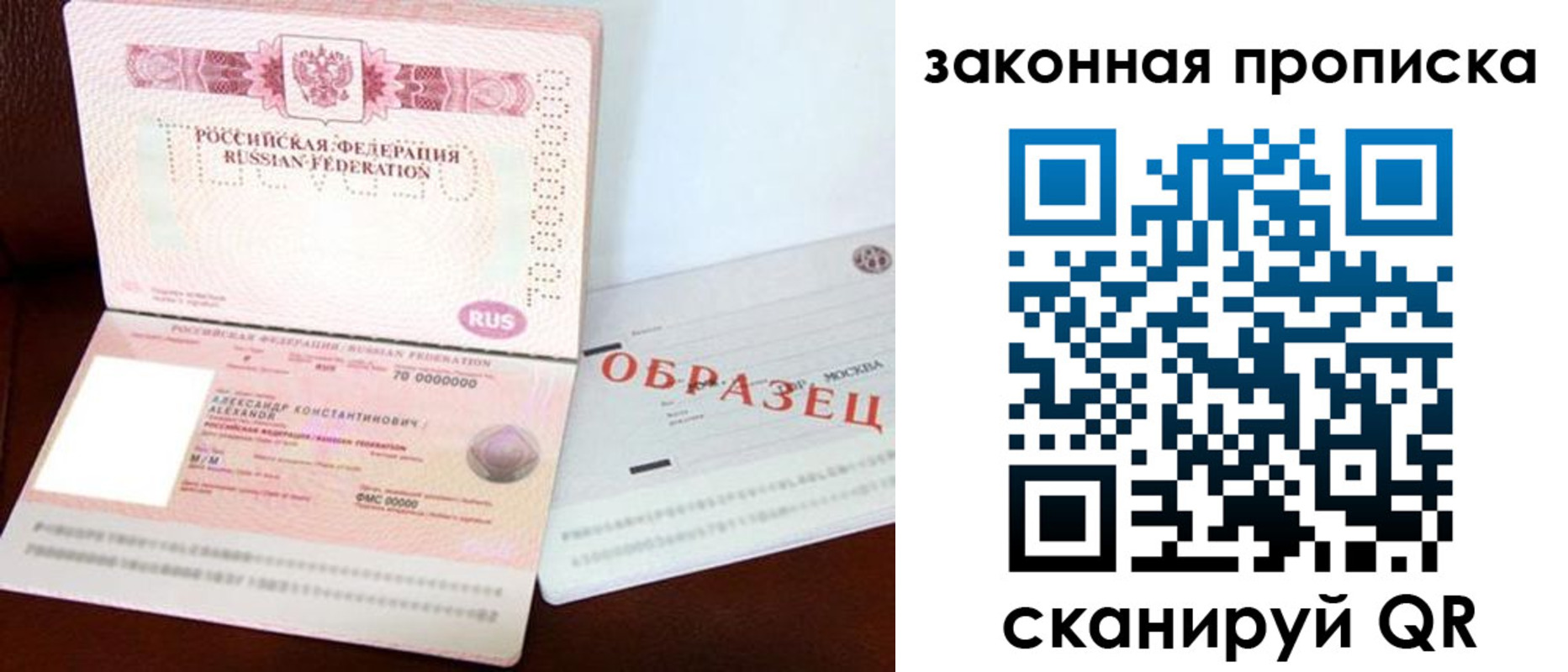 регистрация для дет. сада в Орске
