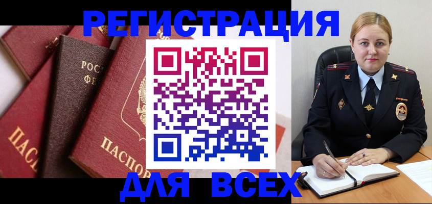 форма 3 в Орске